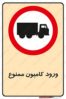 trailer , inside , تردد , داخل شدن , محیط , تریلر , 