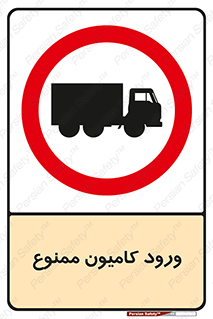 trailer , inside , تردد , داخل شدن , محیط , تریلر , 