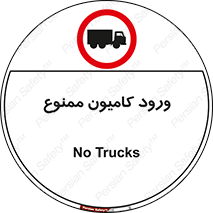 trailer , inside , تردد , داخل شدن , محیط , تریلر , 