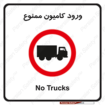 trailer , inside , تردد , داخل شدن , محیط , تریلر , 