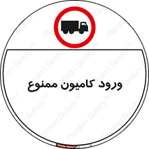 trailer , inside , تردد , داخل شدن , محیط , تریلر , 