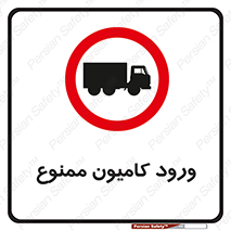 trailer , inside , تردد , داخل شدن , محیط , تریلر , 