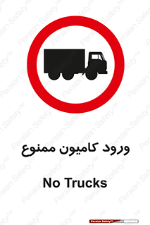 trailer , inside , تردد , داخل شدن , محیط , تریلر , 