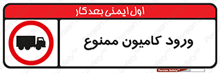 trailer , inside , تردد , داخل شدن , محیط , تریلر , 
