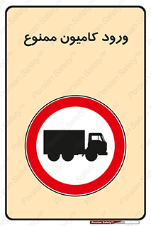 trailer , inside , تردد , داخل شدن , محیط , تریلر , 