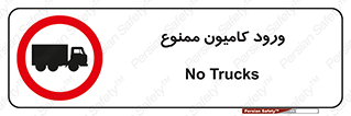 trailer , inside , تردد , داخل شدن , محیط , تریلر , 