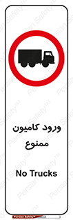 trailer , inside , تردد , داخل شدن , محیط , تریلر , 