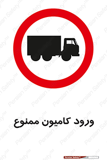 trailer , inside , تردد , داخل شدن , محیط , تریلر , 