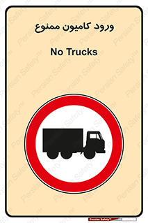 trailer , inside , تردد , داخل شدن , محیط , تریلر , 