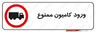 trailer , inside , تردد , داخل شدن , محیط , تریلر , 