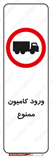 trailer , inside , تردد , داخل شدن , محیط , تریلر , 