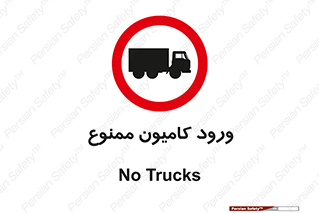 trailer , inside , تردد , داخل شدن , محیط , تریلر , 