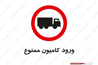 trailer , inside , تردد , داخل شدن , محیط , تریلر , 