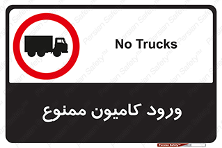 trailer , inside , تردد , داخل شدن , محیط , تریلر , 