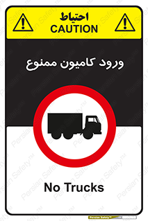 trailer , inside , تردد , داخل شدن , محیط , تریلر , 