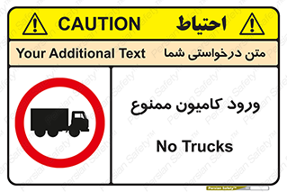 trailer , inside , تردد , داخل شدن , محیط , تریلر , 