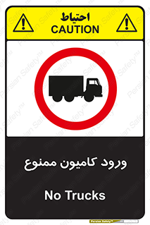 trailer , inside , تردد , داخل شدن , محیط , تریلر , 