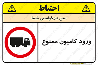 trailer , inside , تردد , داخل شدن , محیط , تریلر , 
