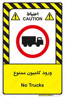 trailer , inside , تردد , داخل شدن , محیط , تریلر , 
