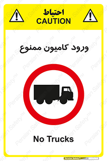 trailer , inside , تردد , داخل شدن , محیط , تریلر , 