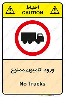 trailer , inside , تردد , داخل شدن , محیط , تریلر , 