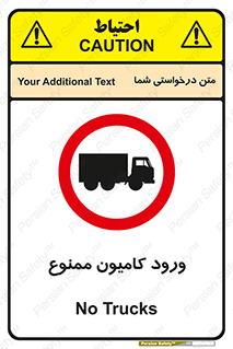 trailer , inside , تردد , داخل شدن , محیط , تریلر , 