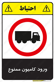 trailer , inside , تردد , داخل شدن , محیط , تریلر , 