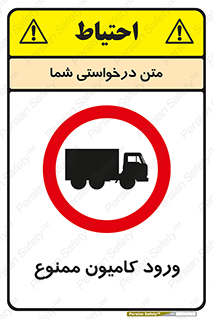 trailer , inside , تردد , داخل شدن , محیط , تریلر , 