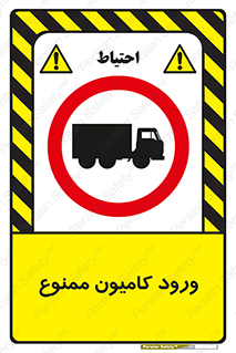 trailer , inside , تردد , داخل شدن , محیط , تریلر , 
