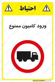 trailer , inside , تردد , داخل شدن , محیط , تریلر , 