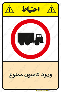trailer , inside , تردد , داخل شدن , محیط , تریلر , 