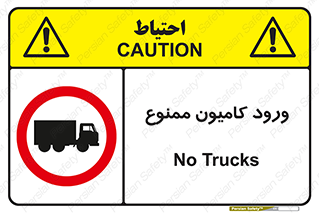 trailer , inside , تردد , داخل شدن , محیط , تریلر , 
