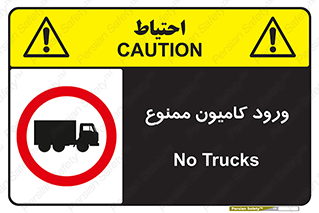 trailer , inside , تردد , داخل شدن , محیط , تریلر , 