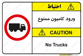 trailer , inside , تردد , داخل شدن , محیط , تریلر , 