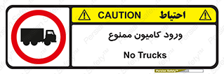 trailer , inside , تردد , داخل شدن , محیط , تریلر , 