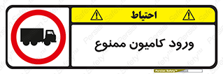 trailer , inside , تردد , داخل شدن , محیط , تریلر , 