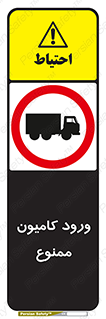 trailer , inside , تردد , داخل شدن , محیط , تریلر , 