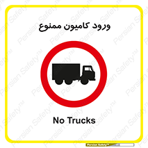 trailer , inside , تردد , داخل شدن , محیط , تریلر , 