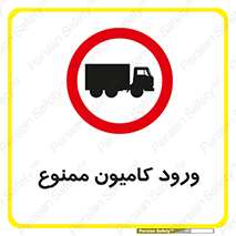 trailer , inside , تردد , داخل شدن , محیط , تریلر , 