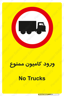 trailer , inside , تردد , داخل شدن , محیط , تریلر , 