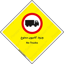 trailer , inside , تردد , داخل شدن , محیط , تریلر , 