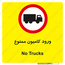 trailer , inside , تردد , داخل شدن , محیط , تریلر , 