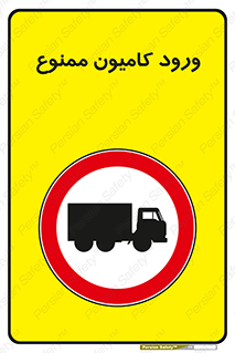 trailer , inside , تردد , داخل شدن , محیط , تریلر , 