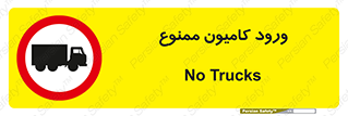 trailer , inside , تردد , داخل شدن , محیط , تریلر , 