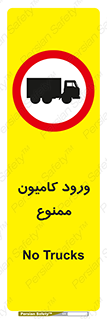 trailer , inside , تردد , داخل شدن , محیط , تریلر , 