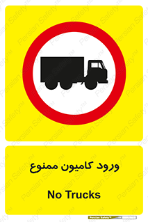 trailer , inside , تردد , داخل شدن , محیط , تریلر , 