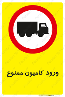 trailer , inside , تردد , داخل شدن , محیط , تریلر , 