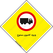 trailer , inside , تردد , داخل شدن , محیط , تریلر , 