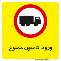 trailer , inside , تردد , داخل شدن , محیط , تریلر , 
