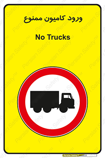 trailer , inside , تردد , داخل شدن , محیط , تریلر , 